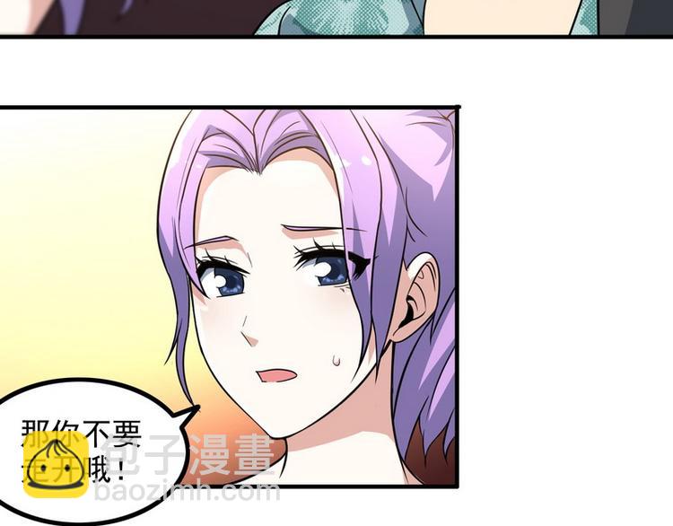 第10话 暗藏高手？(1/3)-第10话