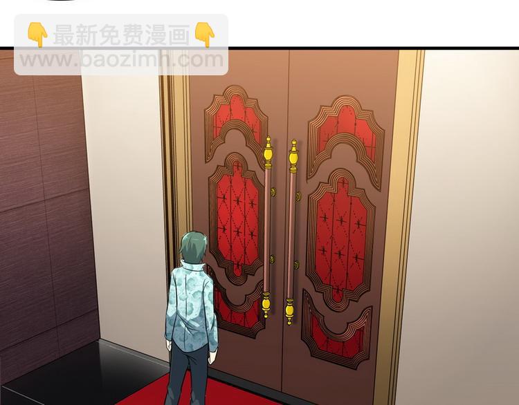 第10话 暗藏高手？(1/3)-第10话