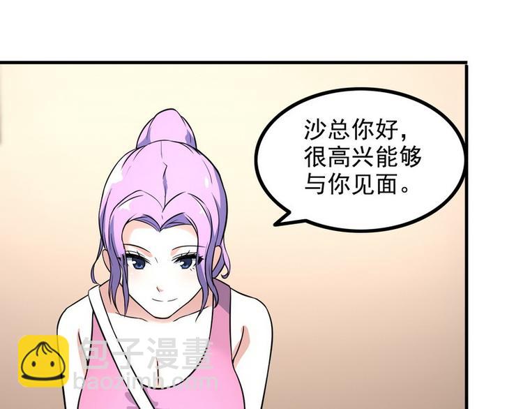 第10话 暗藏高手？(1/3)-第10话