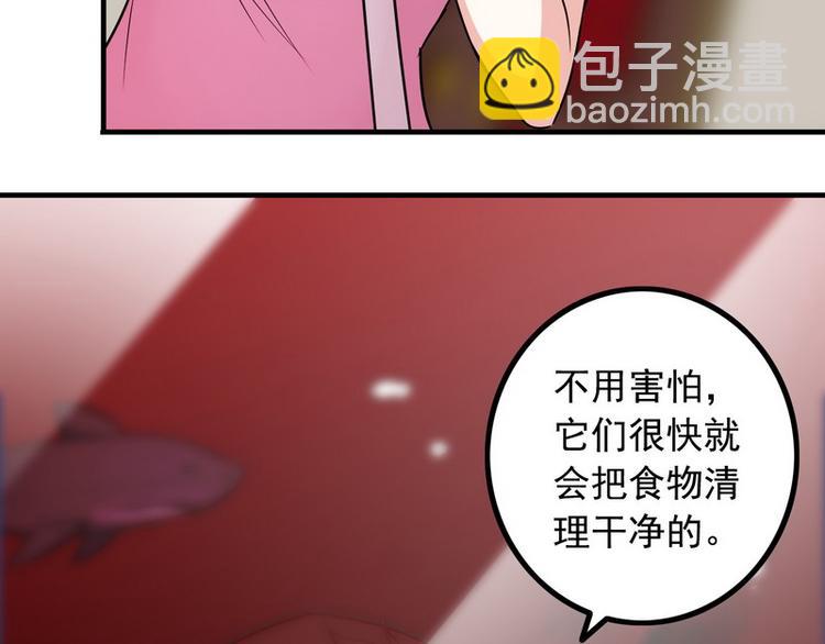 第10话 暗藏高手？(1/3)-第10话