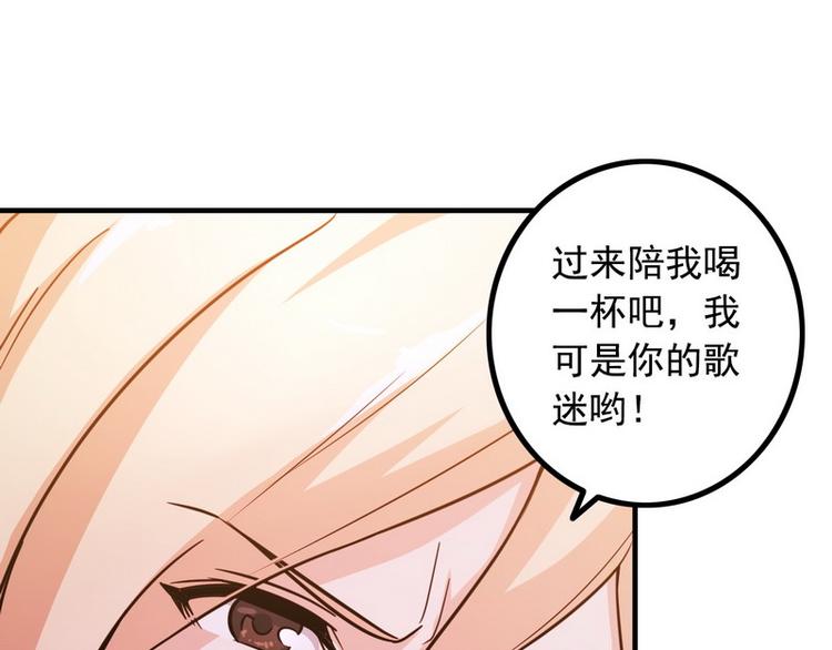 第10话 暗藏高手？(1/3)-第10话