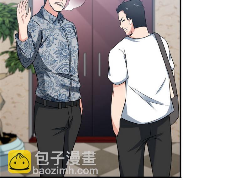 第10话 暗藏高手？(1/3)-第10话