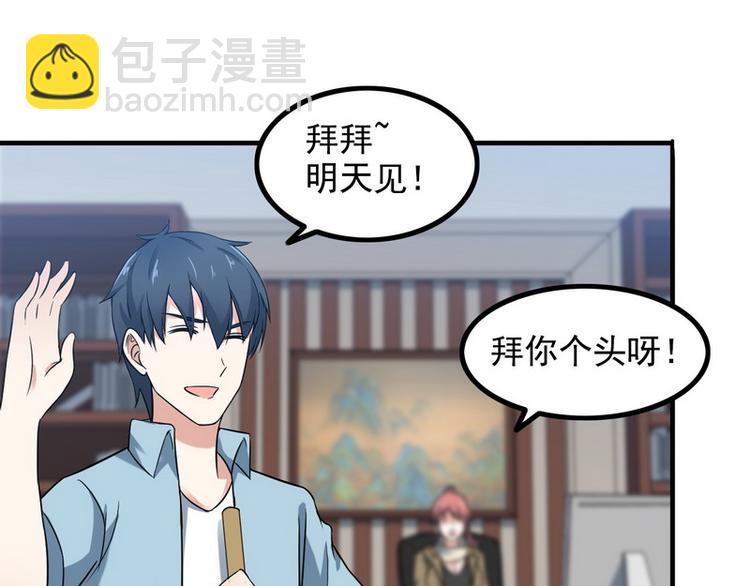 第10话 暗藏高手？(1/3)-第10话