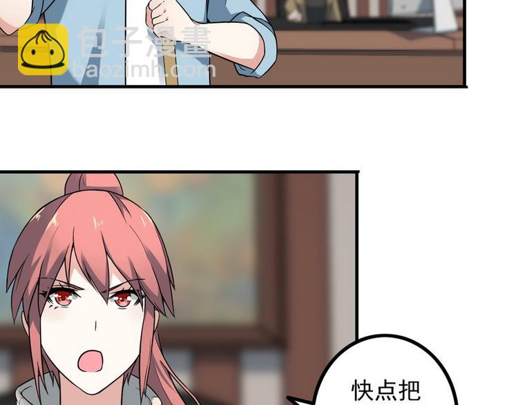 第10话 暗藏高手？(1/3)-第10话