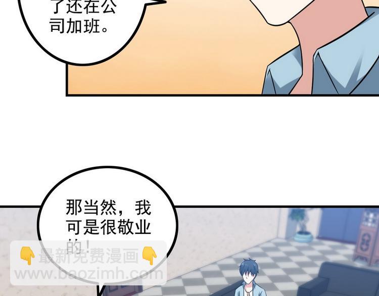 第10话 暗藏高手？(1/3)-第10话