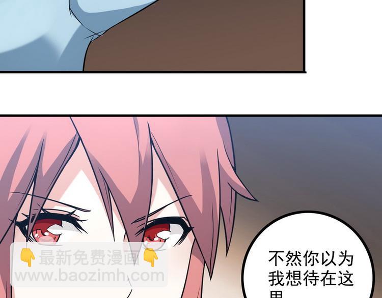 第10话 暗藏高手？(1/3)-第10话