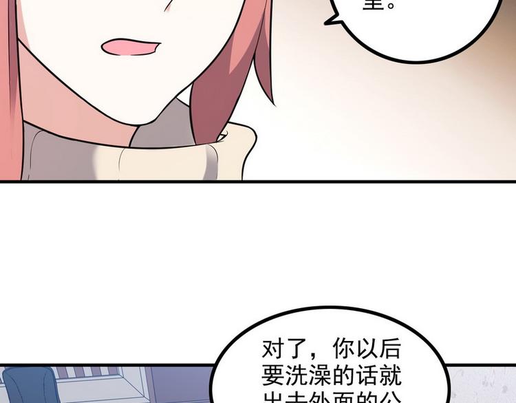 第10话 暗藏高手？(1/3)-第10话