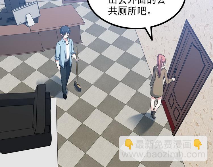 第10话 暗藏高手？(1/3)-第10话