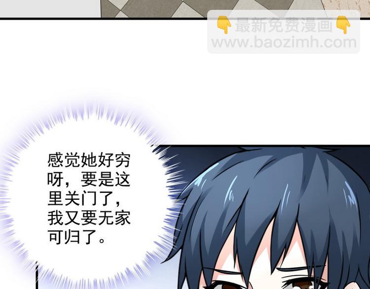 第10话 暗藏高手？(1/3)-第10话