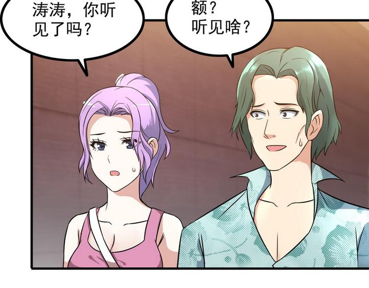 第10话 暗藏高手？(1/3)-第10话