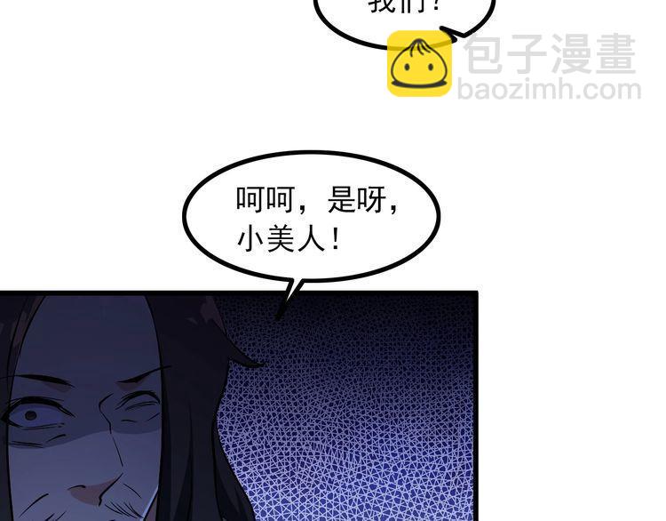 第92话 不会有事的！(1/2)-第92话