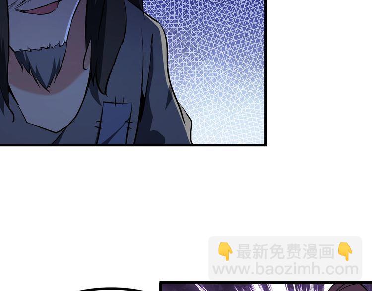 第92话 不会有事的！(1/2)-第92话