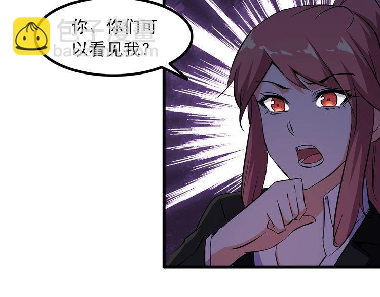 第92话 不会有事的！(1/2)-第92话