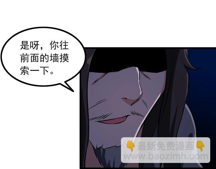 第92话 不会有事的！(1/2)-第92话