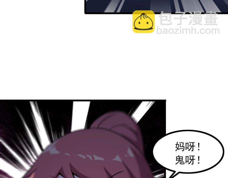 第92话 不会有事的！(1/2)-第92话