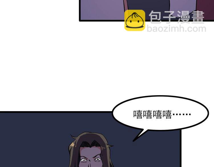 第92话 不会有事的！(1/2)-第92话