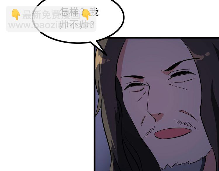 第92话 不会有事的！(1/2)-第92话