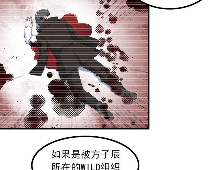 第94话 强效麻醉剂(1/2)-第94话