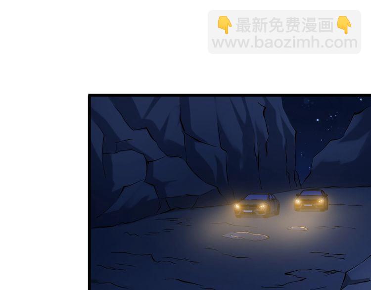 第94话 强效麻醉剂(1/2)-第94话