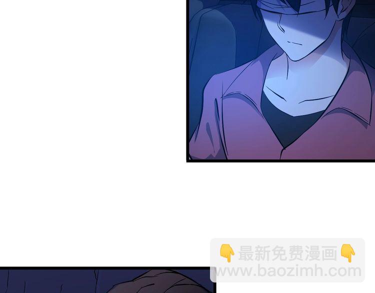 第94话 强效麻醉剂(1/2)-第94话