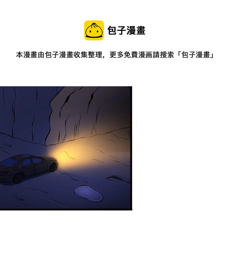 第94话 强效麻醉剂(1/2)-第94话