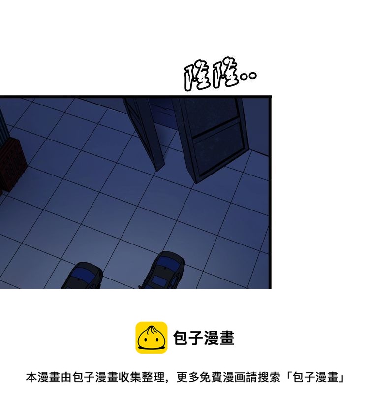 第94话 强效麻醉剂(1/2)-第94话