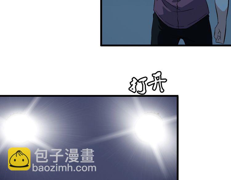 第94话 强效麻醉剂(1/2)-第94话