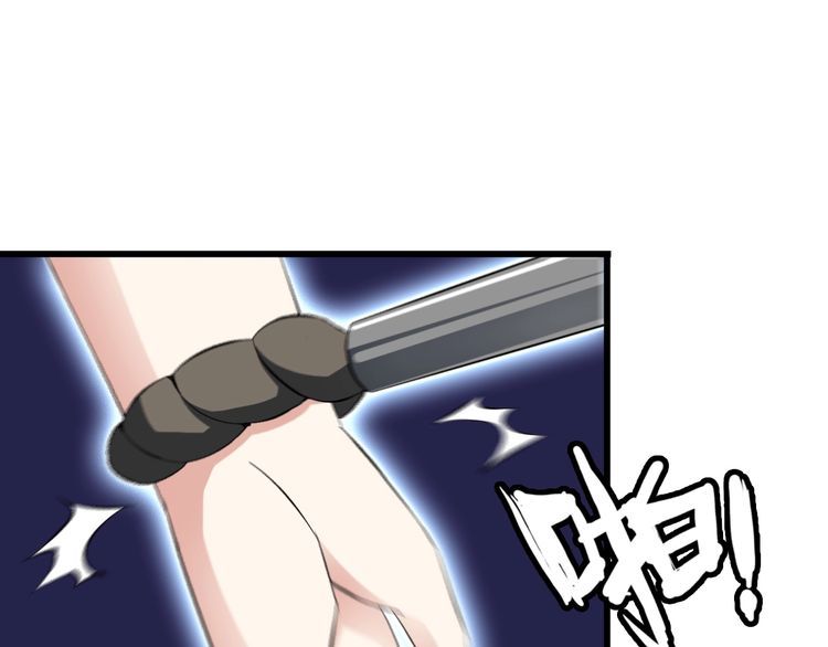 第94话 强效麻醉剂(1/2)-第94话