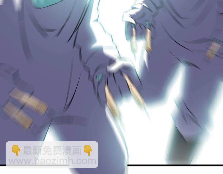 第94话 强效麻醉剂(1/2)-第94话