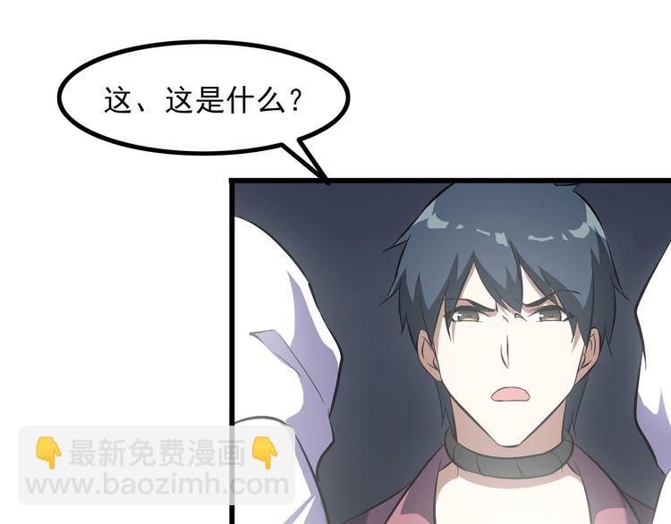 第94话 强效麻醉剂(1/2)-第94话