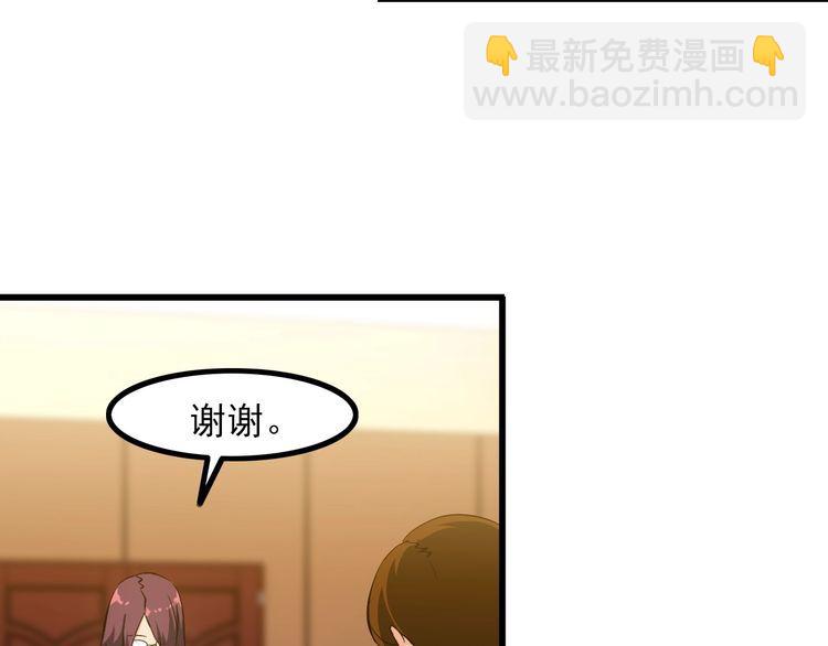 第96话 为自己而活！(1/2)-第96话