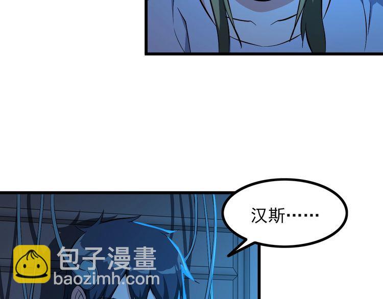 第96话 为自己而活！(1/2)-第96话