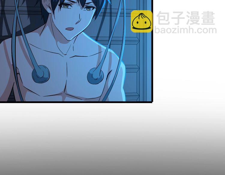 第96话 为自己而活！(1/2)-第96话