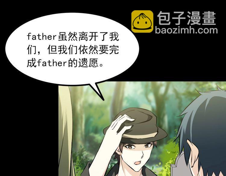 第96话 为自己而活！(1/2)-第96话