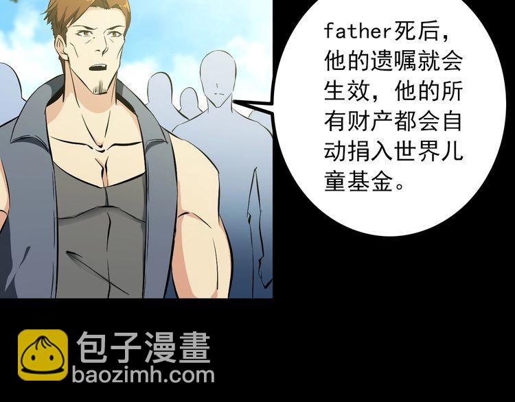 第96话 为自己而活！(1/2)-第96话