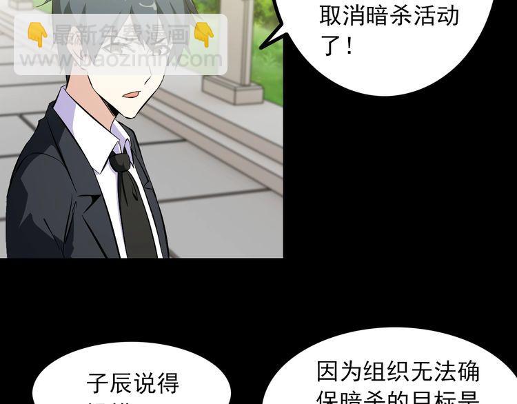 第96话 为自己而活！(1/2)-第96话