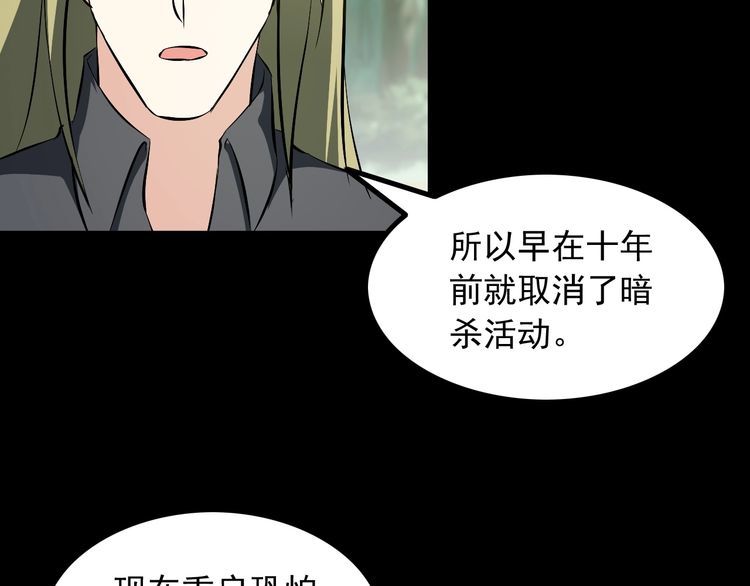 第96话 为自己而活！(1/2)-第96话