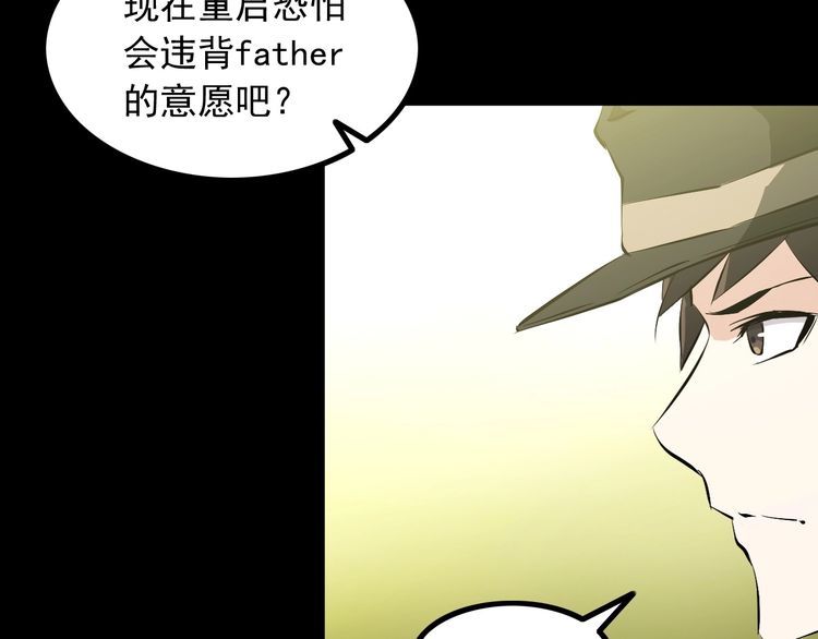 第96话 为自己而活！(1/2)-第96话