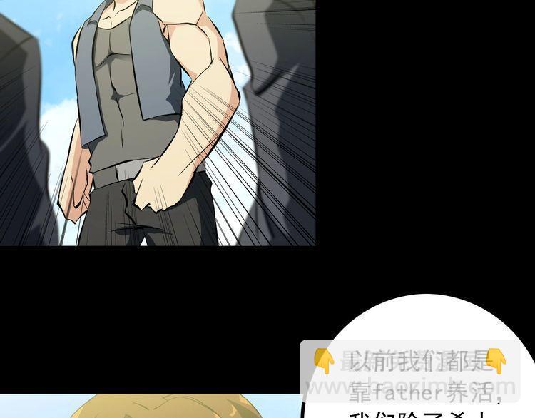 第96话 为自己而活！(1/2)-第96话