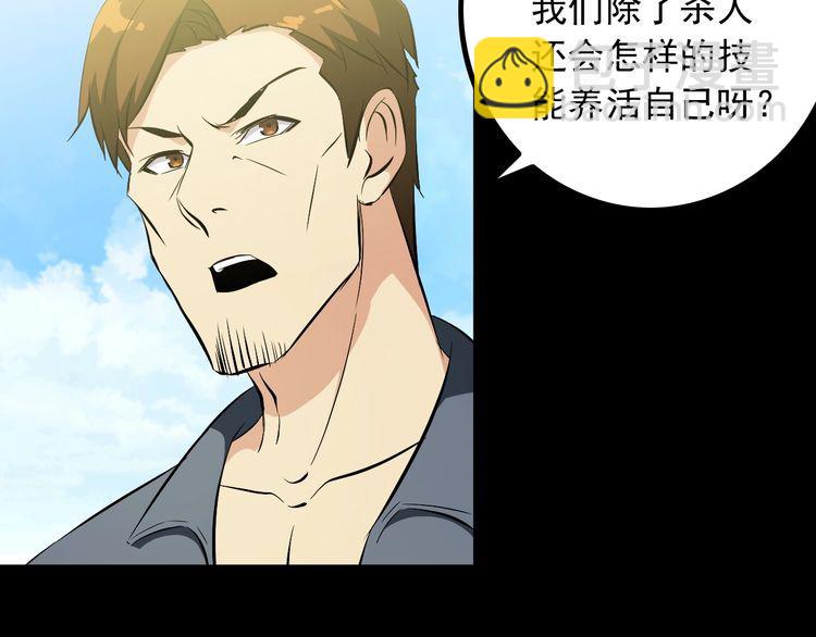 第96话 为自己而活！(1/2)-第96话