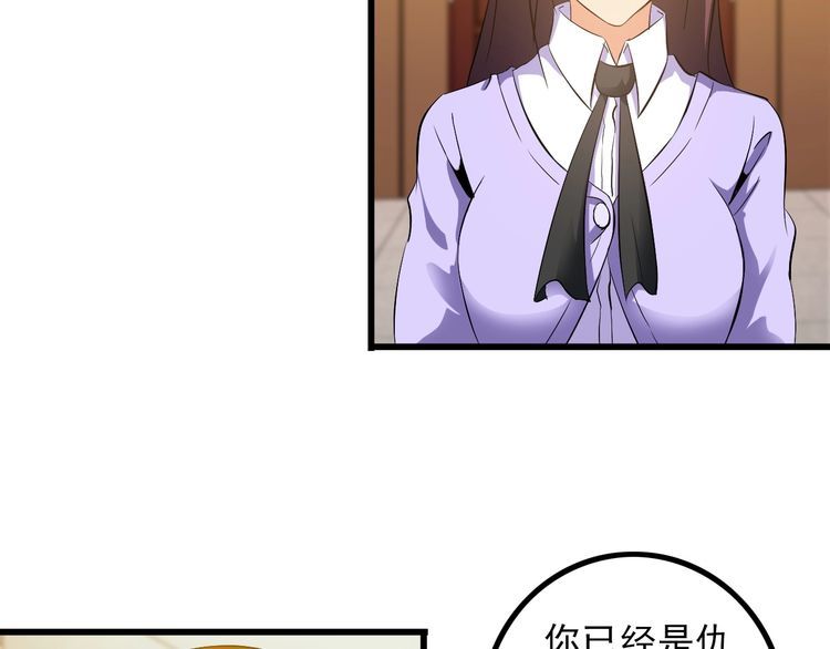 第96话 为自己而活！(1/2)-第96话