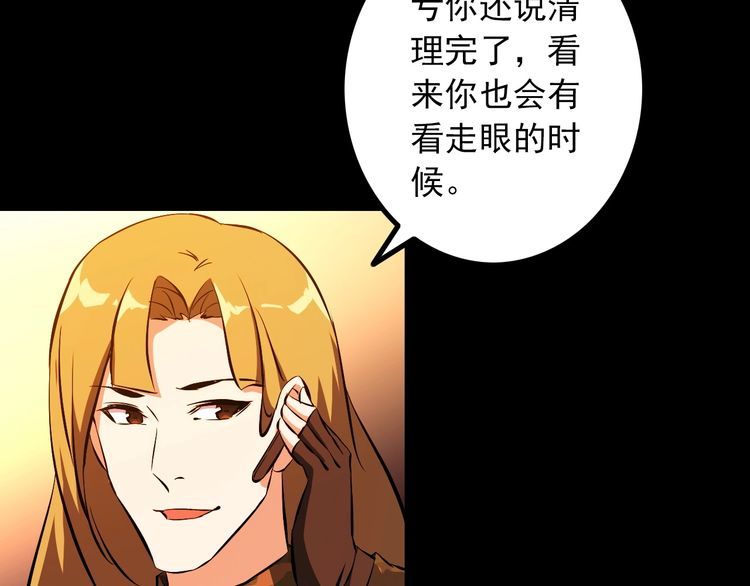 第98话 无人生还(1/2)-第98话