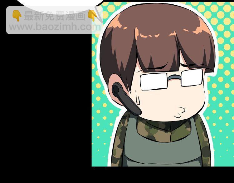 第98话 无人生还(1/2)-第98话