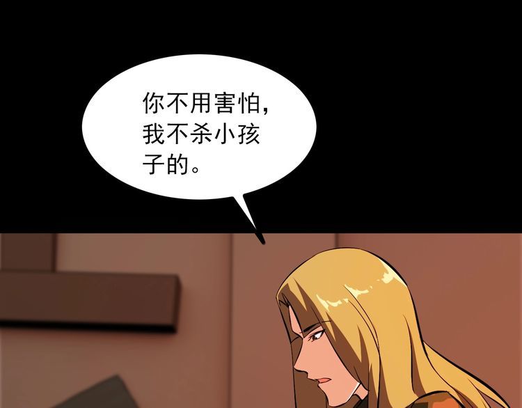 第98话 无人生还(1/2)-第98话