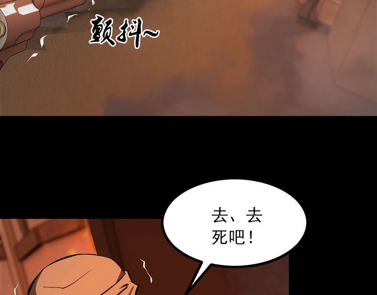 第98话 无人生还(1/2)-第98话