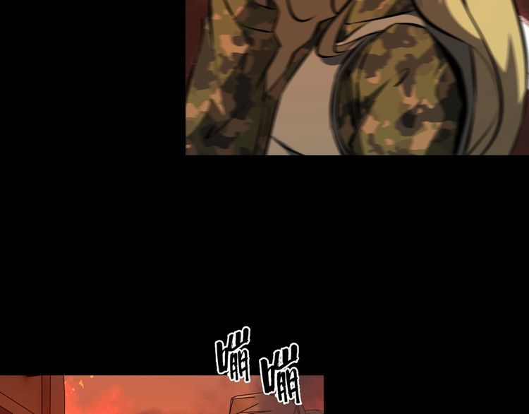 第98话 无人生还(1/2)-第98话