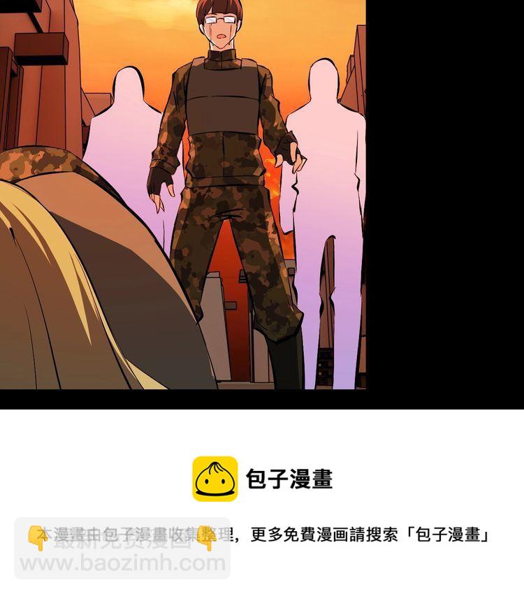 第98话 无人生还(1/2)-第98话