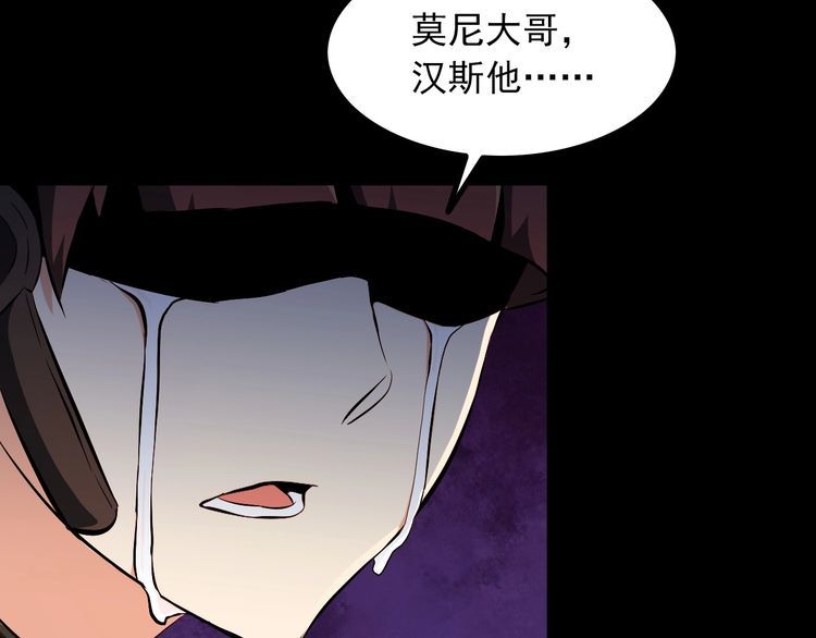 第98话 无人生还(1/2)-第98话