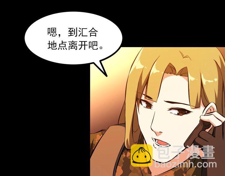 第98话 无人生还(1/2)-第98话