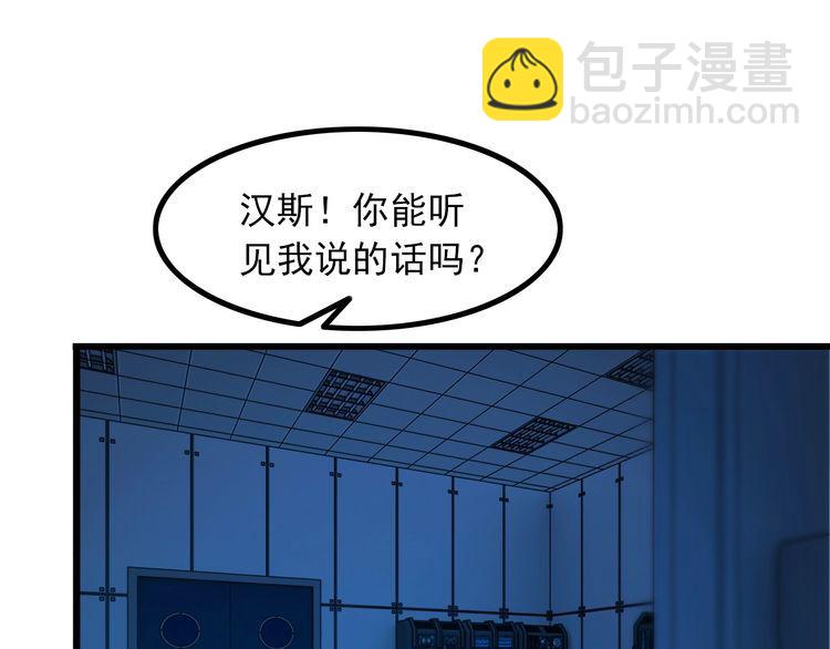 第100话 不会回来了&hellip;(1/2)-第100话